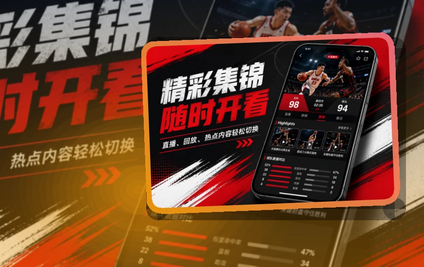 MK体育 官方应用入口,下载入口更适合收藏 页面展示